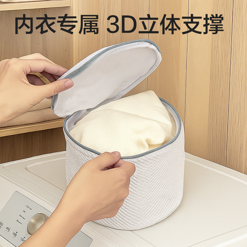 纵横PP158洗衣袋四件套(白)(包)