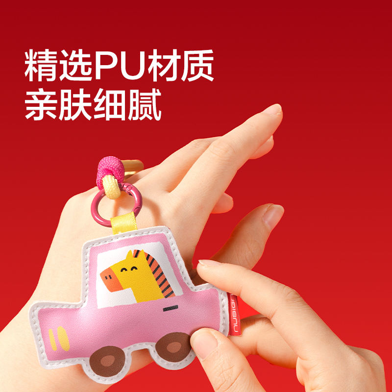 纽赛NS408-H马年限定小马挂件(蓝)(个)