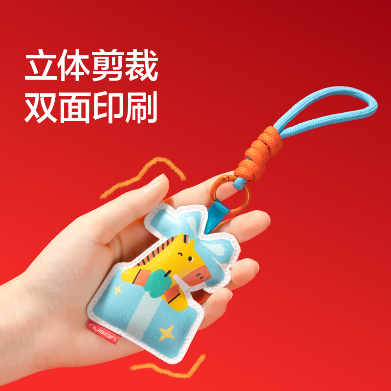 纽赛NS408-H马年限定小马挂件(蓝)(个)
