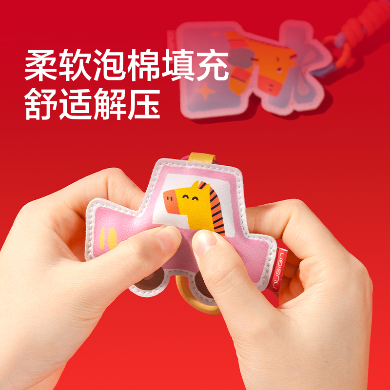 纽赛NS408-H马年限定小马挂件(蓝)(个)