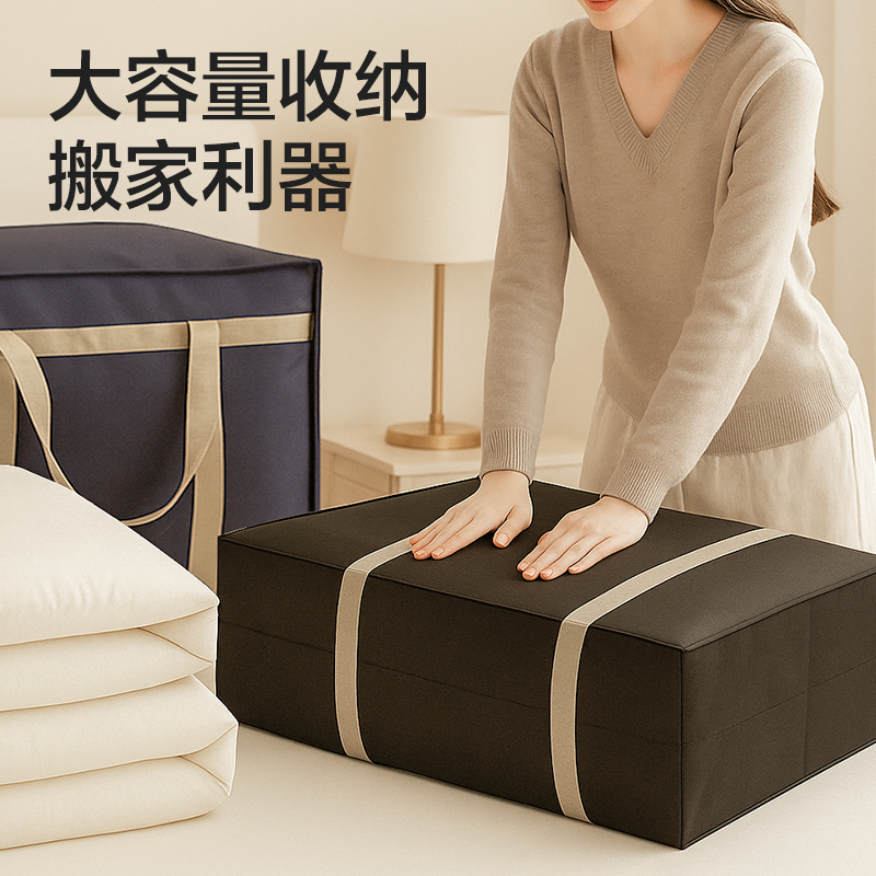 纵横PG115铆钉搬家袋(110L)(黑)(袋)