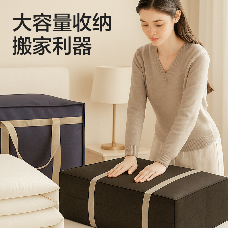 纵横PG115铆钉搬家袋(110L)(蓝)(袋)