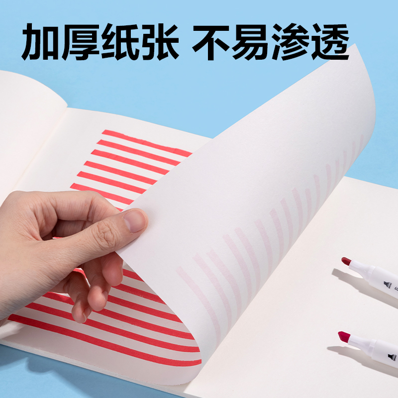 纵横BE508-B胶装白卡图画本-30页(混)(本)