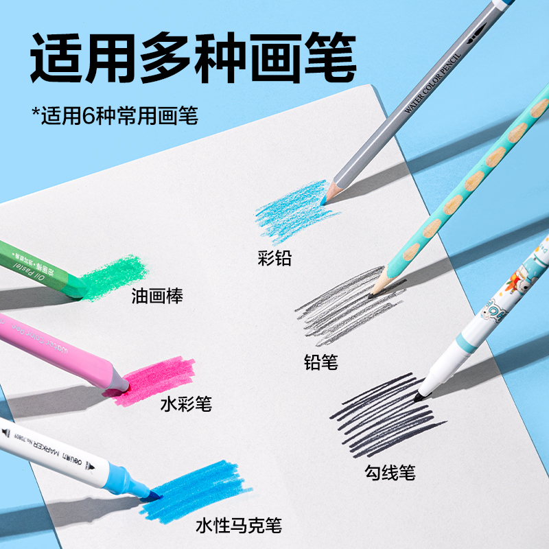 纵横BE508-B胶装白卡图画本-30页(混)(本)