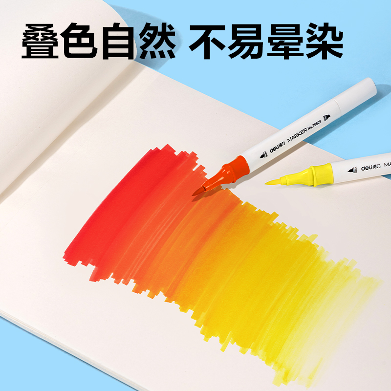 纵横BE508-B胶装白卡图画本-30页(混)(本)