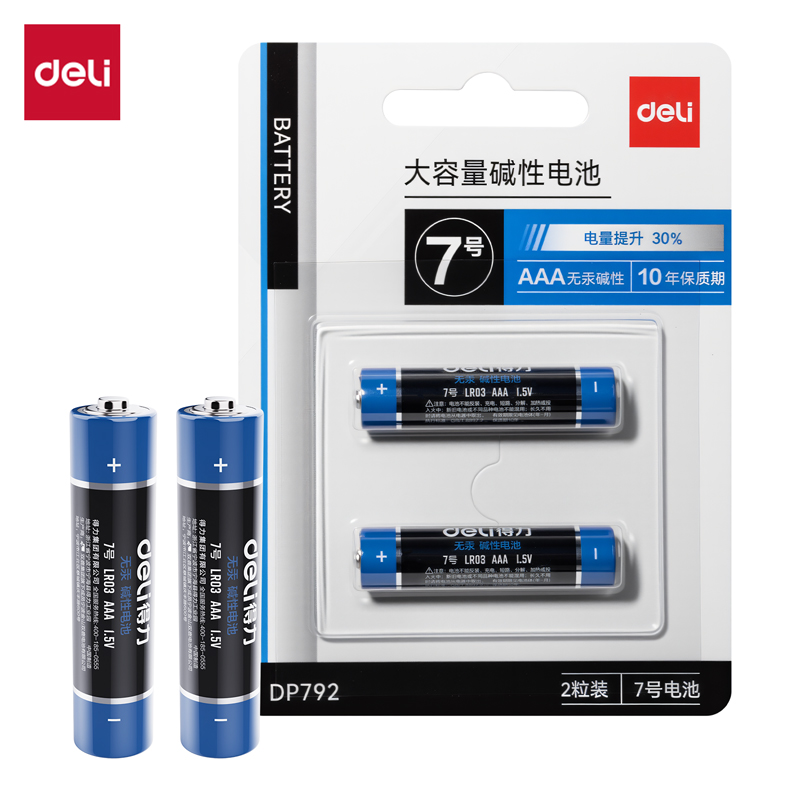 纵横DP792电池7号(黑)(2粒/卡)
