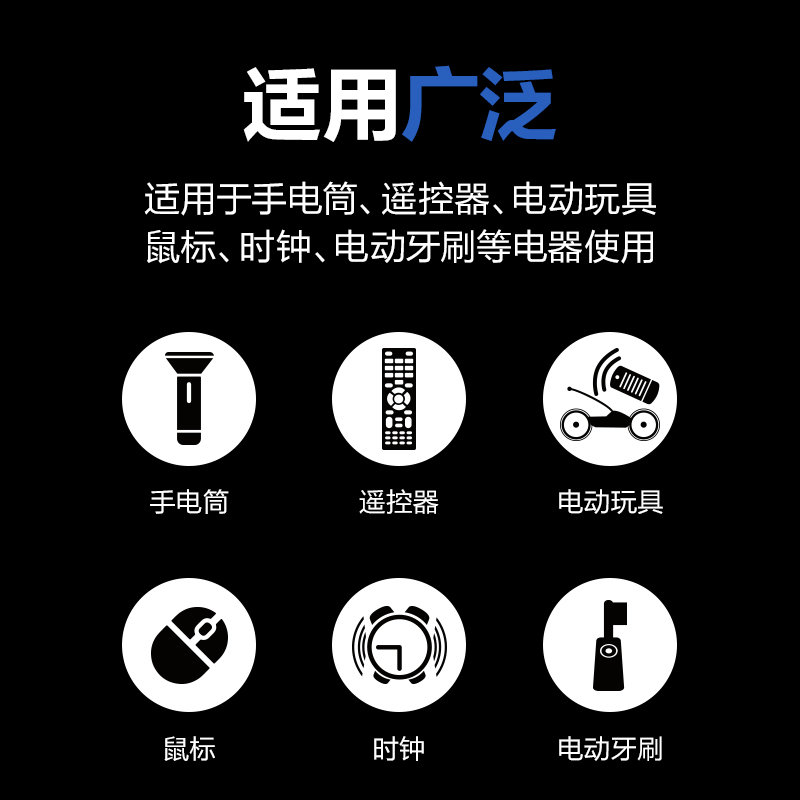 纵横DP792电池7号(黑)(2粒/卡)