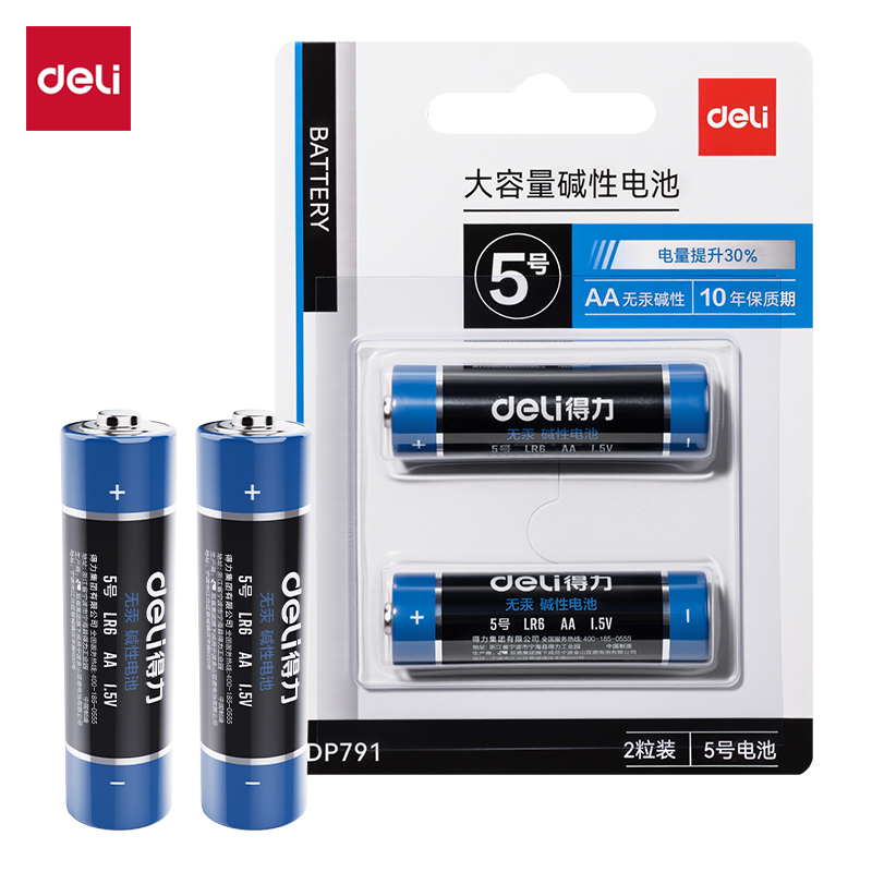 纵横DP791电池5号(黑)(2粒/卡)