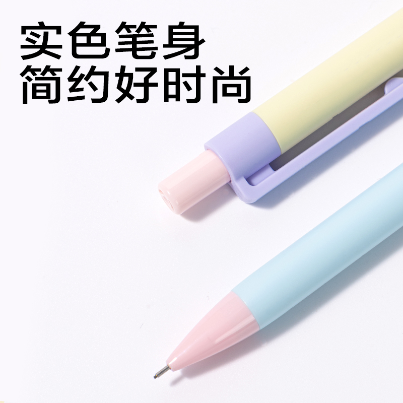 纵横SH12-A05活动铅笔0.5mm(混)(4支/盒)
