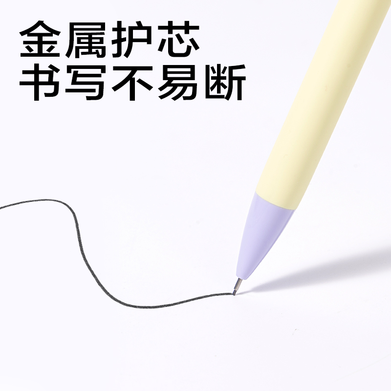 纵横SH12-A05活动铅笔0.5mm(混)(4支/盒)