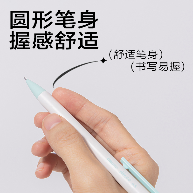 纵横SH12-A05活动铅笔0.5mm(混)(4支/盒)