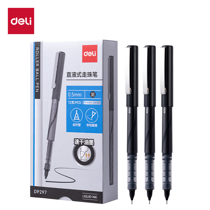 纵横DP297直液式走珠笔0.5mm全针管(黑)(支)