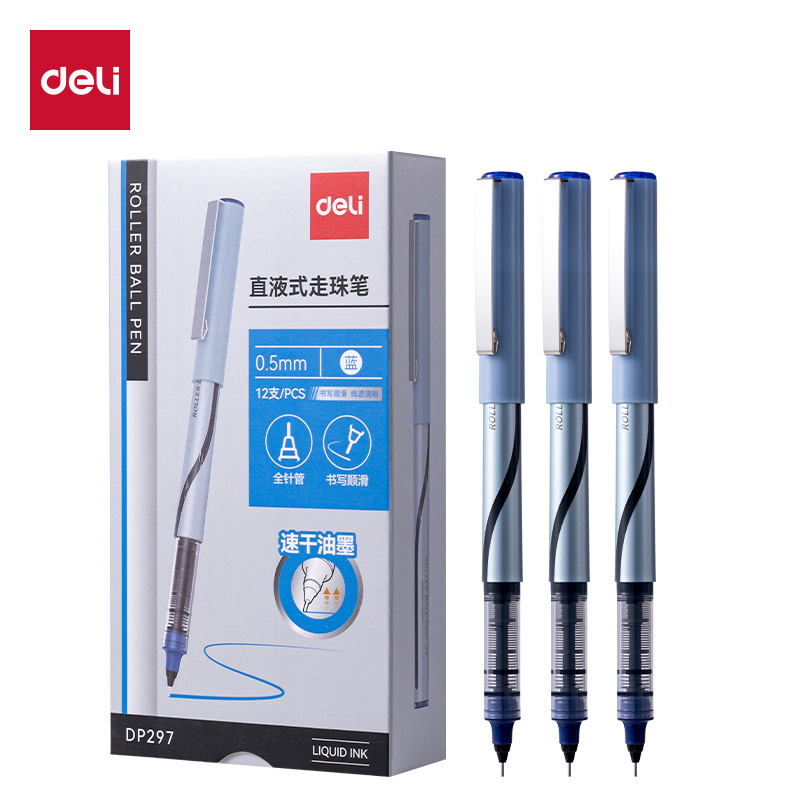 纵横DP297直液式走珠笔0.5mm全针管(蓝)(支)