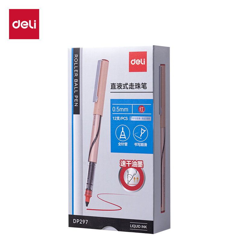 纵横DP297直液式走珠笔0.5mm全针管(红)(支)