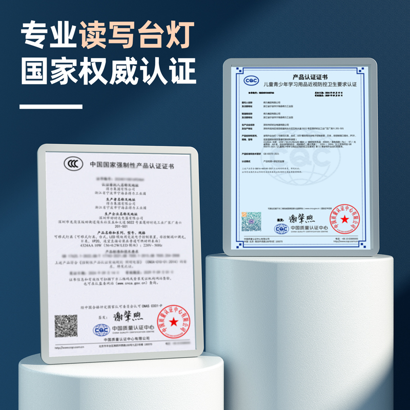 纵横DP729台灯-T型(白)(台)