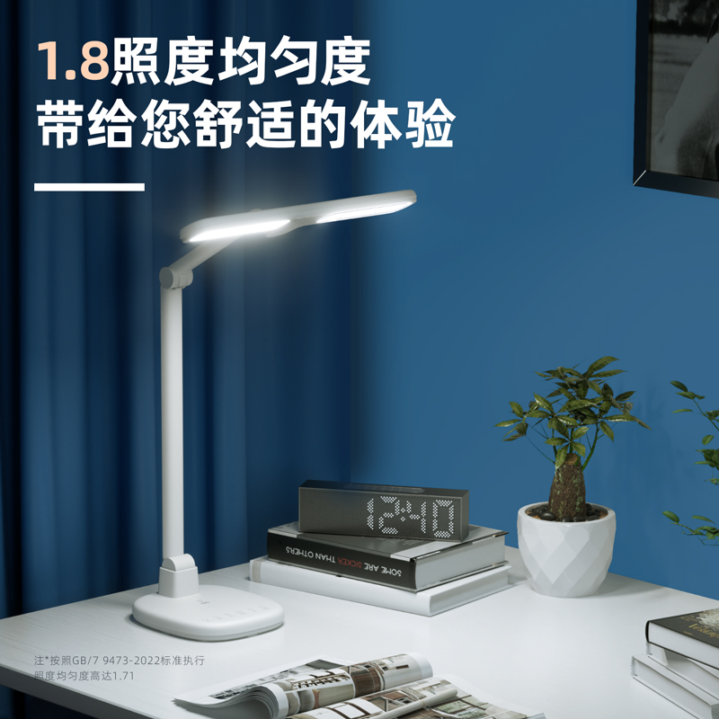 纵横DP729台灯-T型(白)(台)