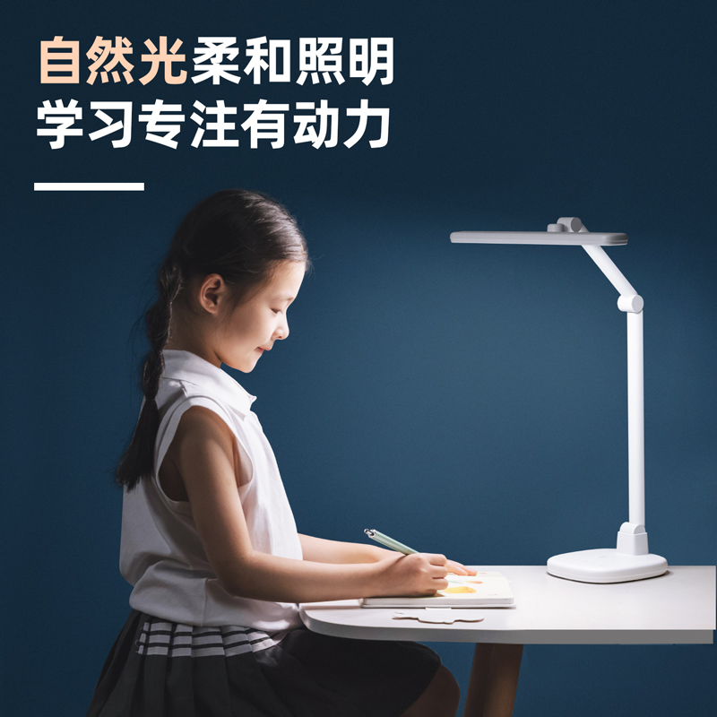 纵横DP729台灯-T型(白)(台)