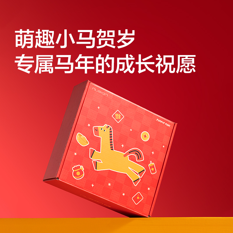 纽赛NS543-H马年系列手提袋(红)(个)
