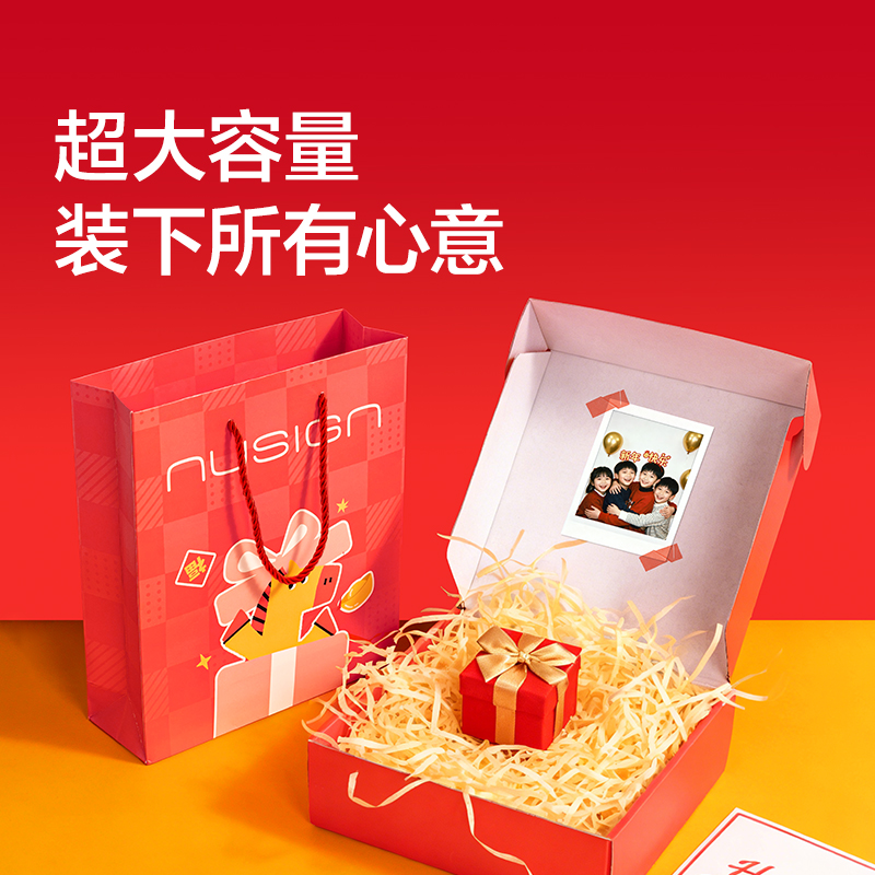 纽赛NS543-H马年系列手提袋(红)(个)
