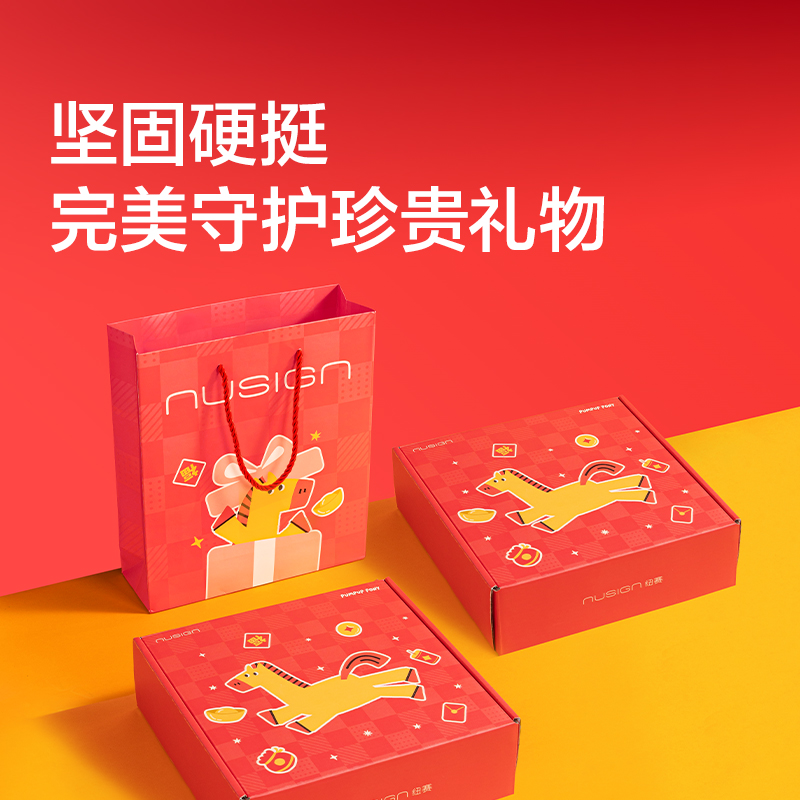 纽赛NS543-H马年系列手提袋(红)(个)