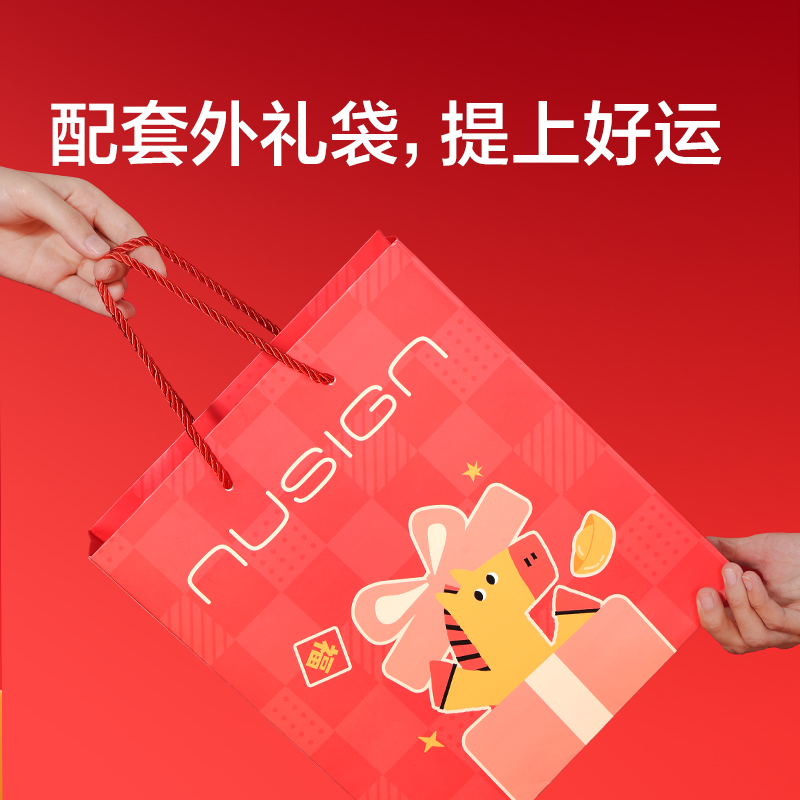 纽赛NS543-H马年系列手提袋(红)(个)