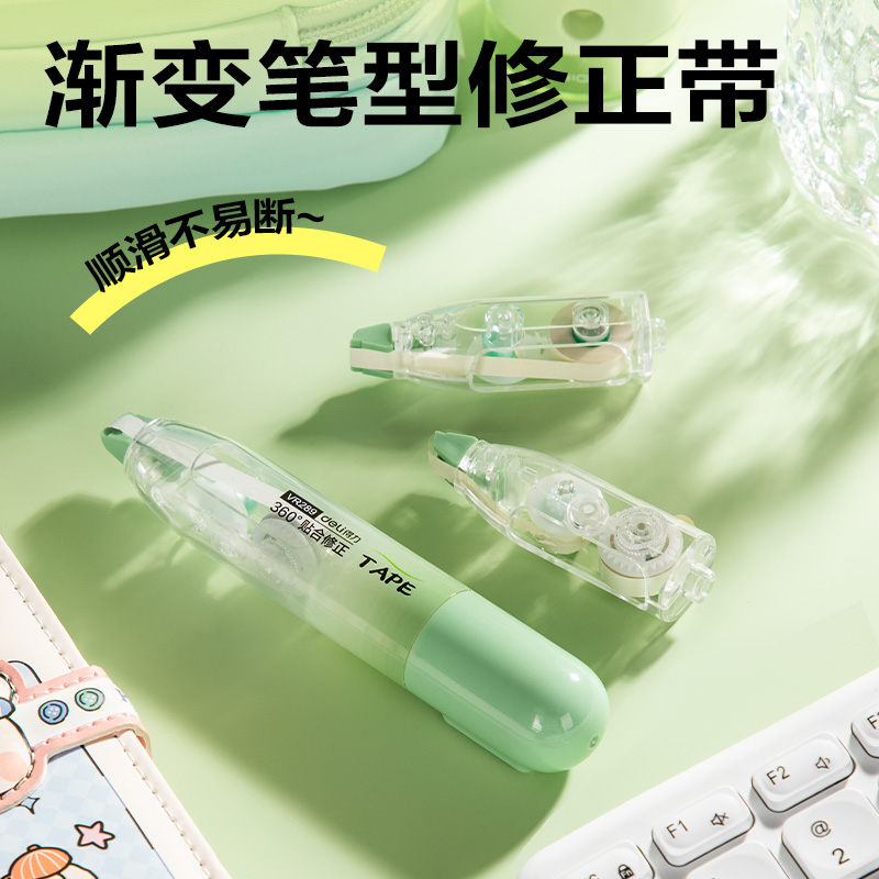 纵横VR289修正带套装5mm*16m(绿)(套)