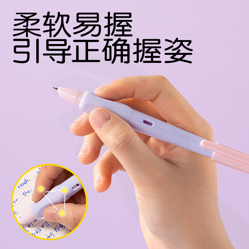 纵横SF556硅胶护套学生钢笔EF暗尖(紫粉)(晶蓝)(1笔+2墨囊/盒)