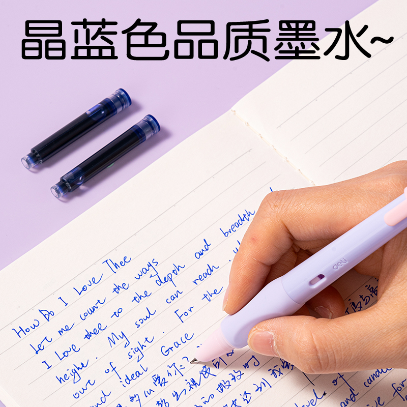 纵横SF556硅胶护套学生钢笔EF暗尖(紫粉)(晶蓝)(1笔+2墨囊/盒)