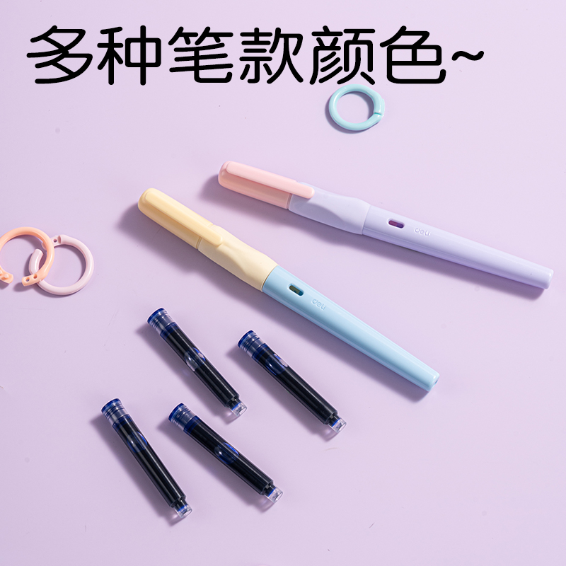 纵横SF556硅胶护套学生钢笔EF暗尖(紫粉)(晶蓝)(1笔+2墨囊/盒)