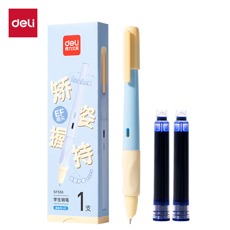 纵横SF556硅胶护套学生钢笔EF暗尖(蓝黄)(晶蓝)(1笔+2墨囊/盒)