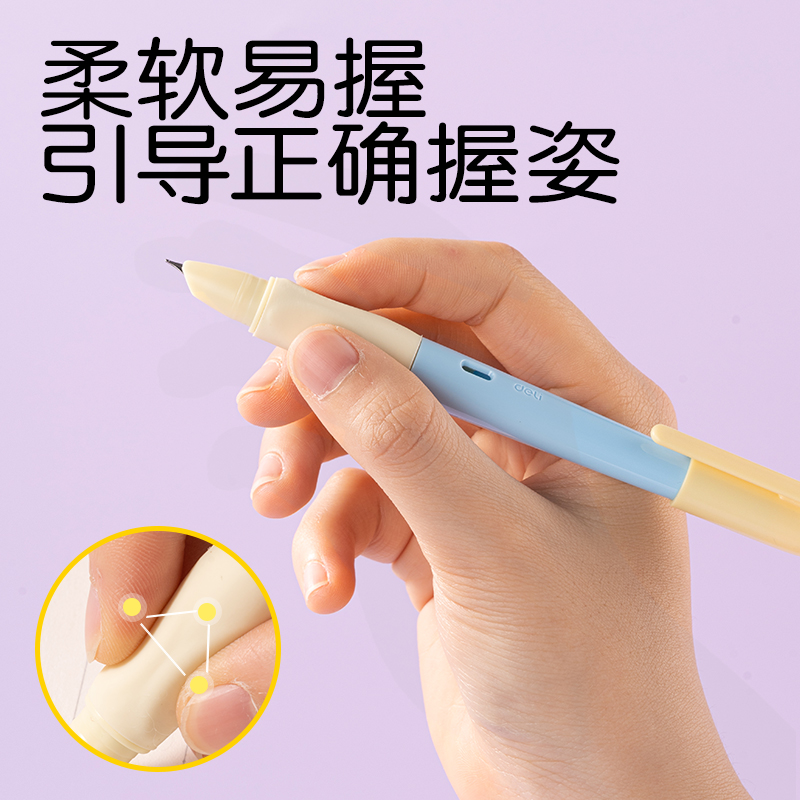 纵横SF556硅胶护套学生钢笔EF暗尖(蓝黄)(晶蓝)(1笔+2墨囊/盒)