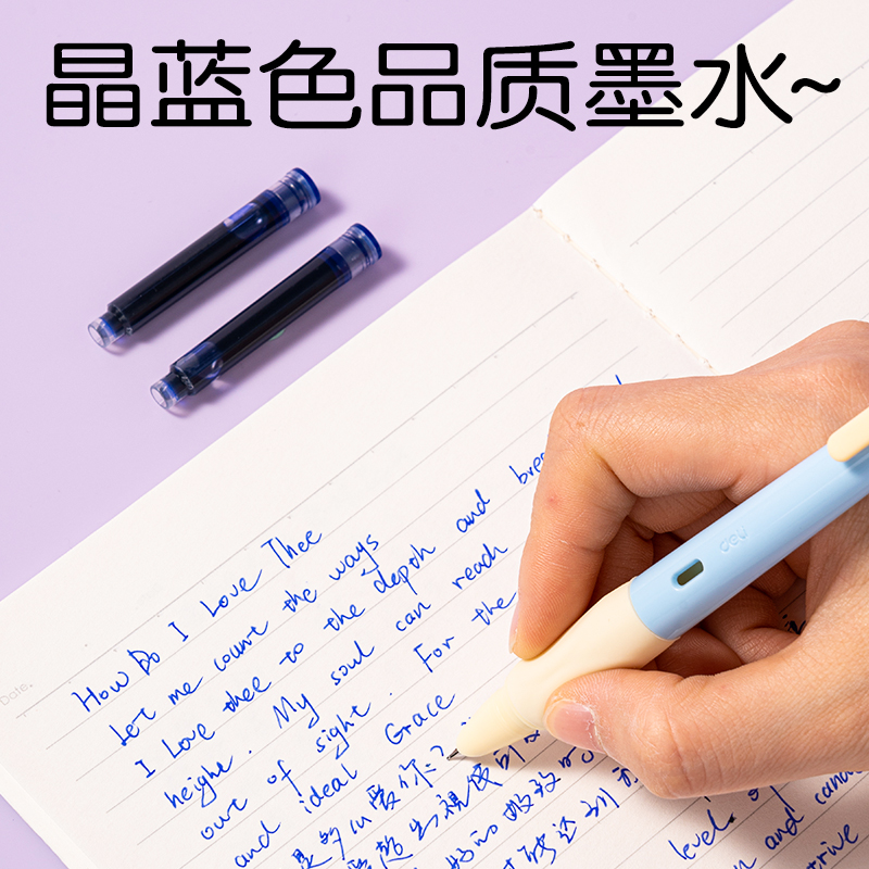 纵横SF556硅胶护套学生钢笔EF暗尖(蓝黄)(晶蓝)(1笔+2墨囊/盒)