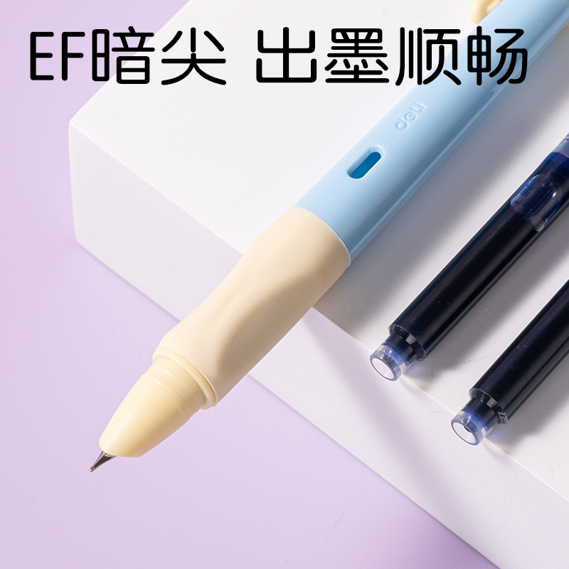 纵横SF556硅胶护套学生钢笔EF暗尖(蓝黄)(晶蓝)(1笔+2墨囊/盒)