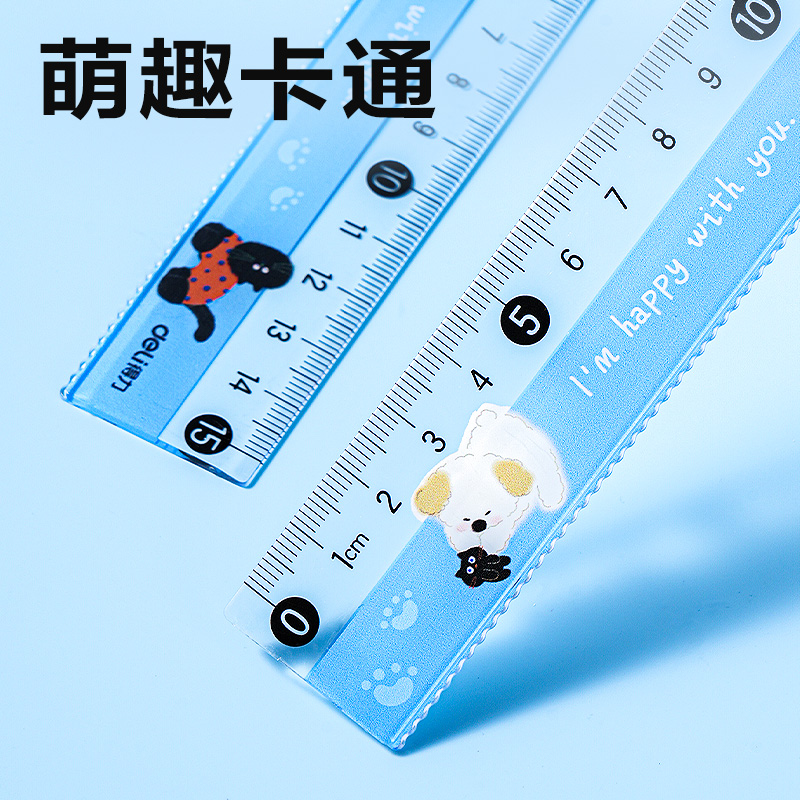 纵横VC203大数字直尺15cm(蓝)(把)