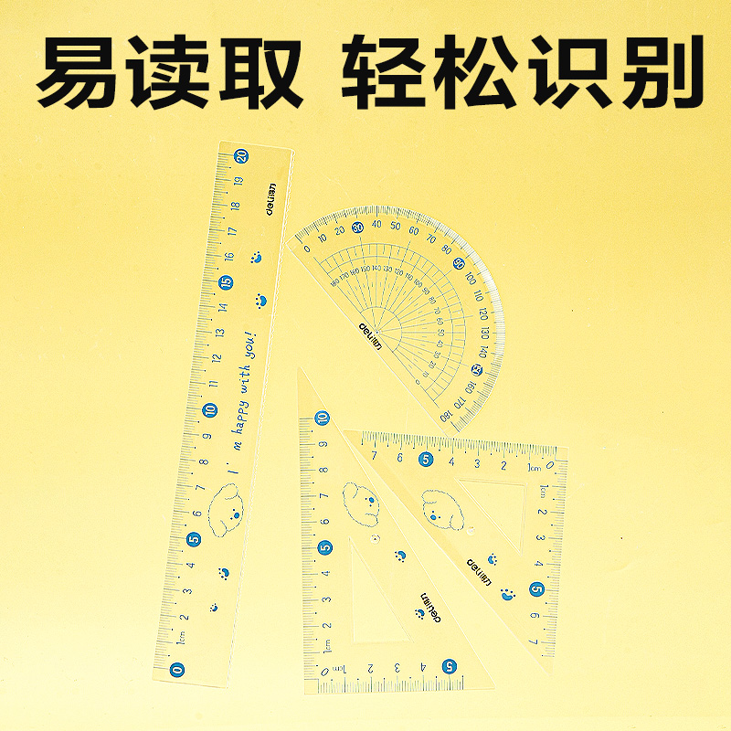 纵横VC207大数字套尺20cm(蓝)(套)