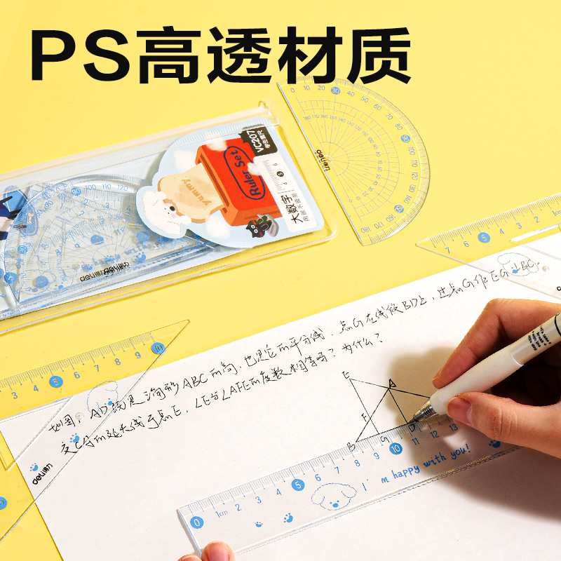 纵横VC207大数字套尺20cm(蓝)(套)