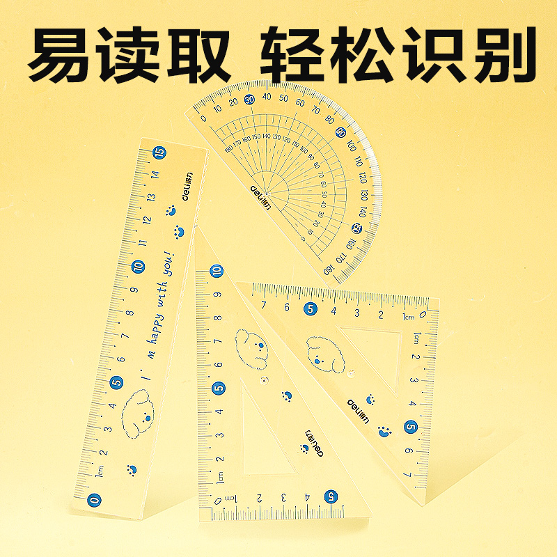 纵横VC206大数字套尺15cm(蓝)(套)