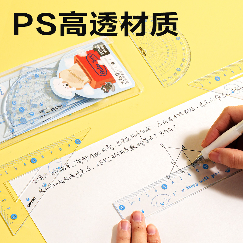 纵横VC206大数字套尺15cm(蓝)(套)