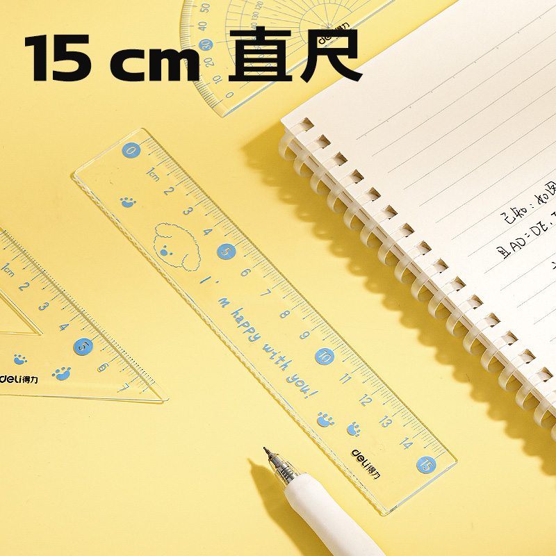 纵横VC206大数字套尺15cm(蓝)(套)