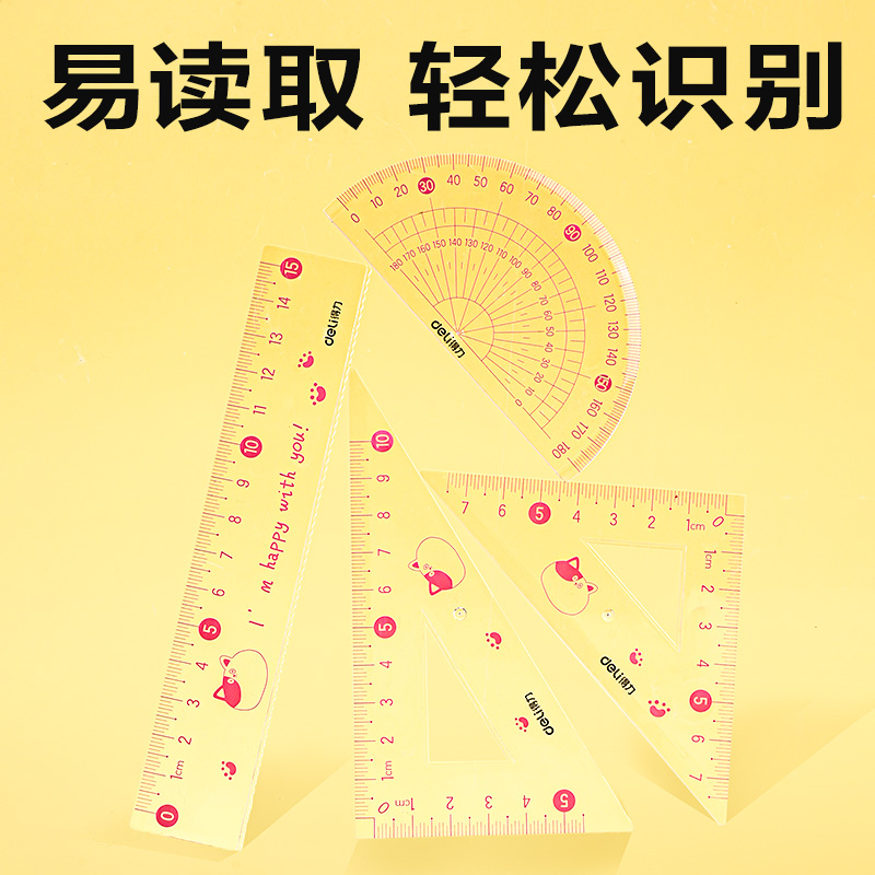 纵横VC206大数字套尺15cm(粉)(套)