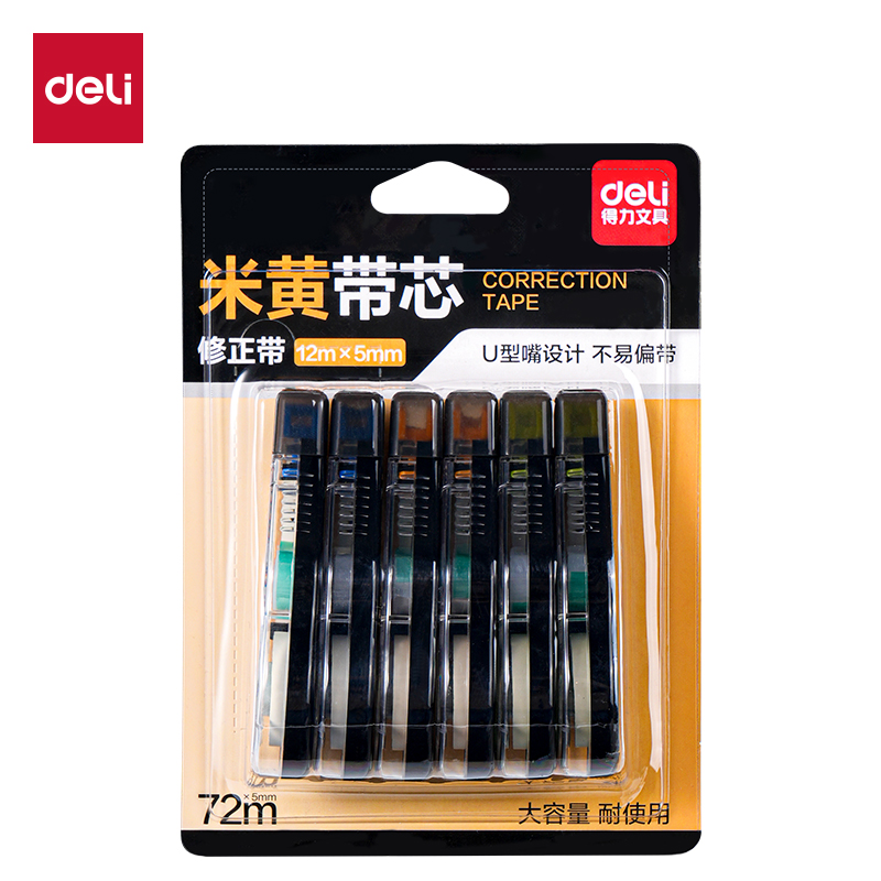 纵横VR192A修正带5mm*72m膜带(混)(卡)