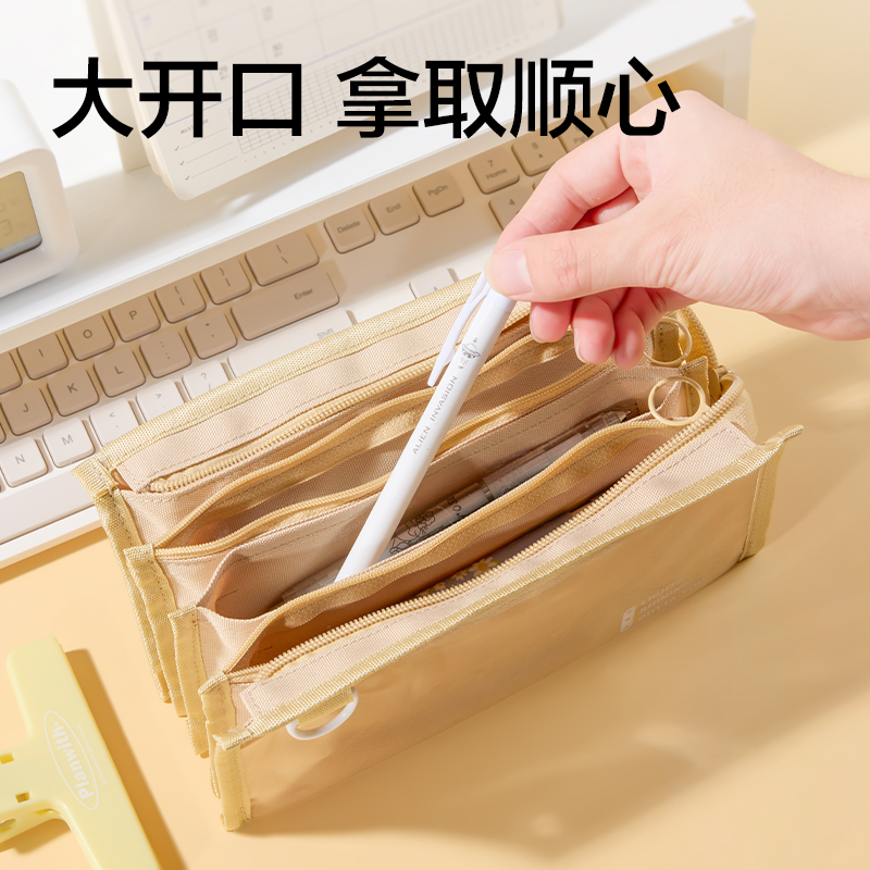 纵横BC520多隔层三角笔袋(藏青)(个)