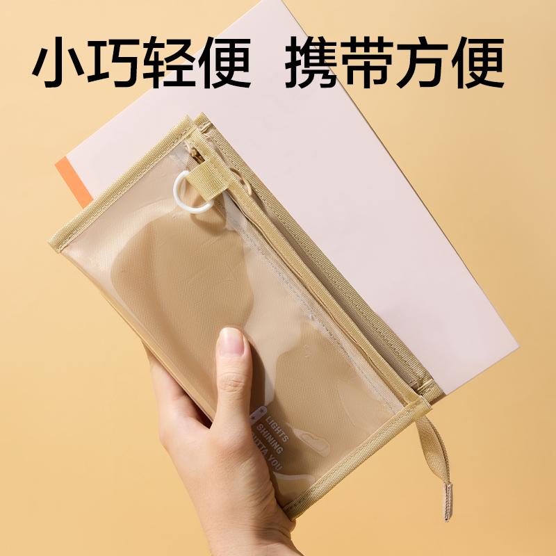 纵横BC520多隔层三角笔袋(藏青)(个)