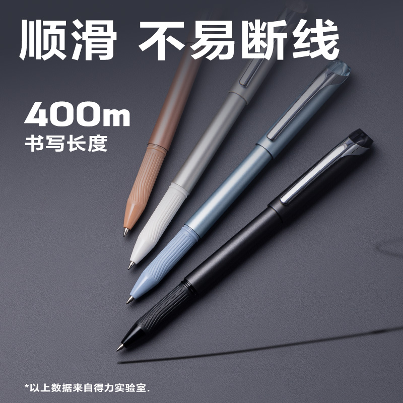 纵横DP213臻顺滑拔帽商务签字中性笔0.5mm子弹头(黑)(支)