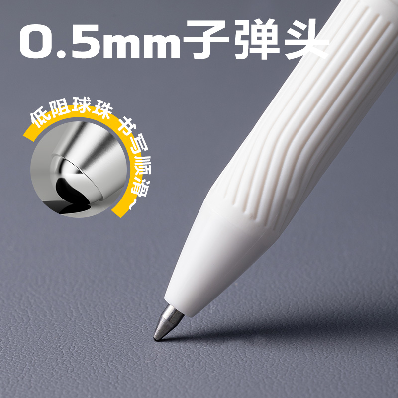纵横DP213臻顺滑拔帽商务签字中性笔0.5mm子弹头(黑)(支)