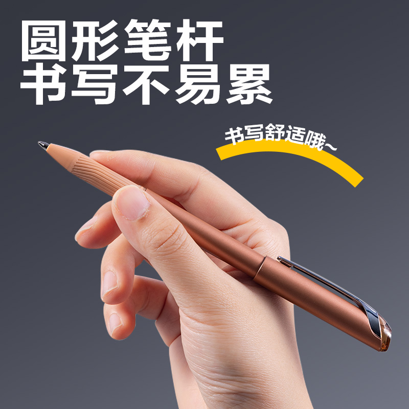 纵横DP213臻顺滑拔帽商务签字中性笔0.5mm子弹头(黑)(支)