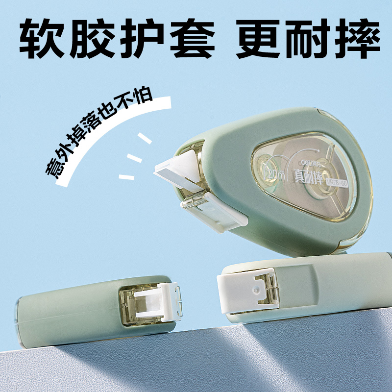 纵横VR78-60耐摔修正带5mm*60m(绿)(套)