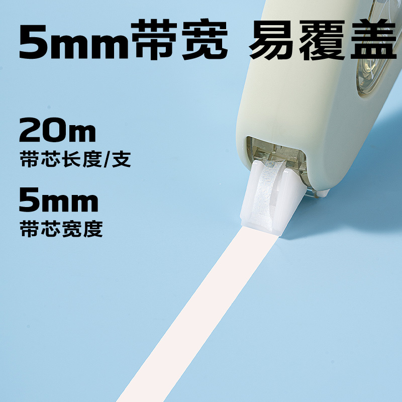 纵横VR78-60耐摔修正带5mm*60m(绿)(套)