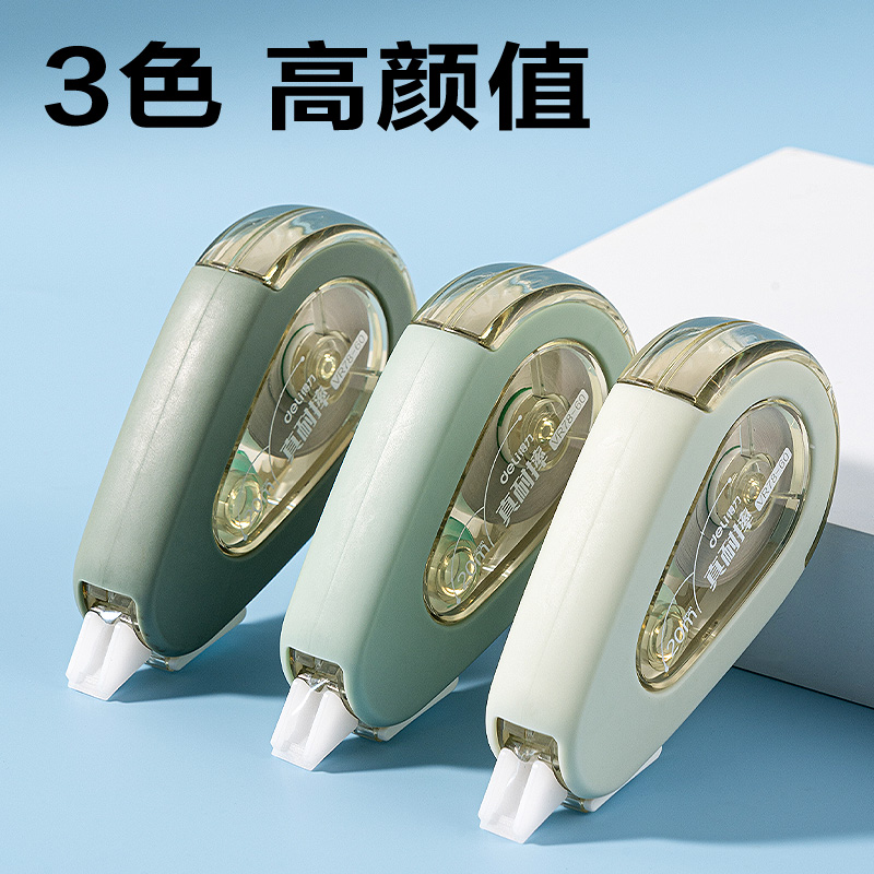 纵横VR78-60耐摔修正带5mm*60m(绿)(套)