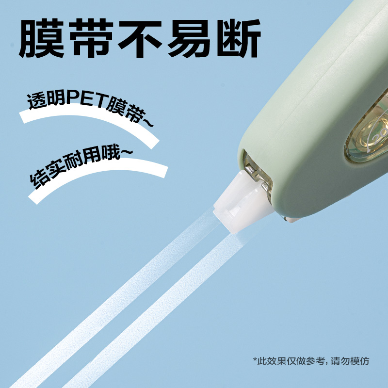 纵横VR78-60耐摔修正带5mm*60m(绿)(套)